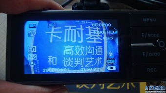 触控新纪元 精品行车记录仪如何定义千元级体验